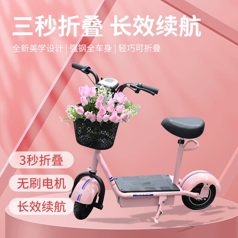 小电驴电动车两轮可折叠滑板车小型可爱小哈雷男女学生代步电瓶车
