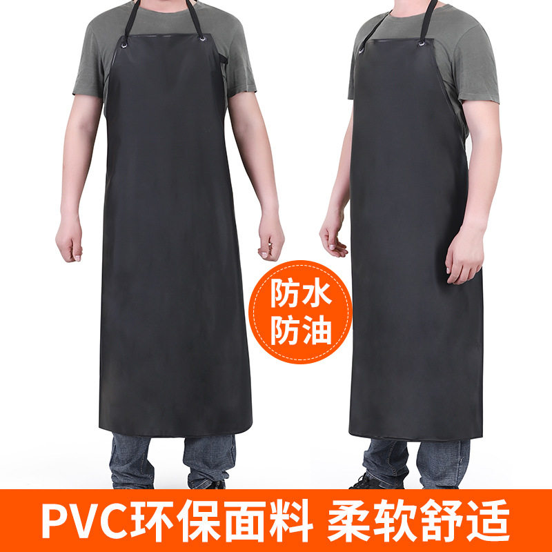 加大加长PVC挂脖防水围裙食品加工水产食堂家用防油污工作围腰围