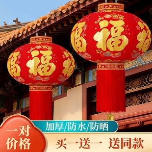春节大红灯笼2026新年户外阳台大门口一对免插电遥控植绒灯笼挂饰