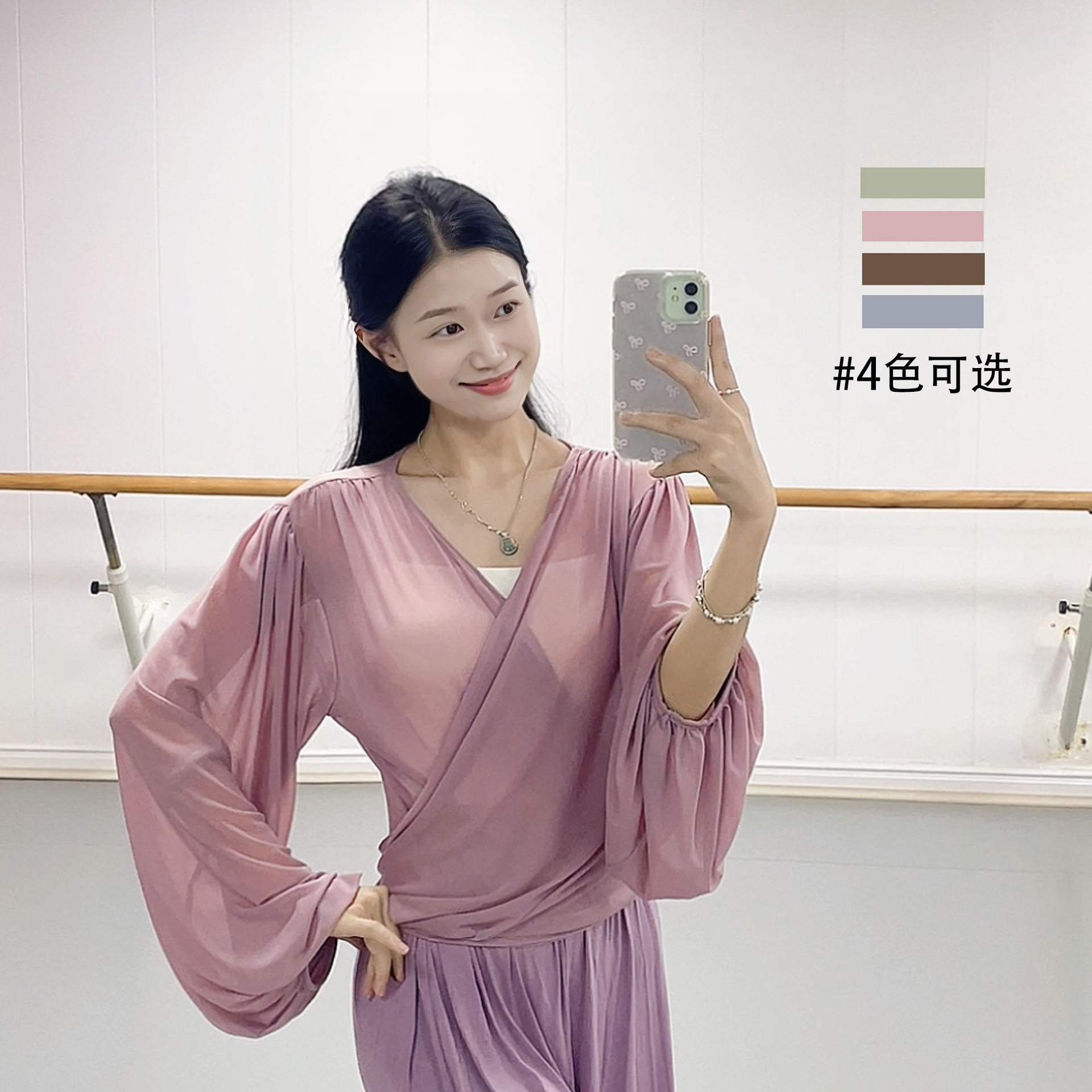 舞蹈服套装女古典舞新款成人显瘦秋冬纱衣身韵服飘逸现代舞服上衣