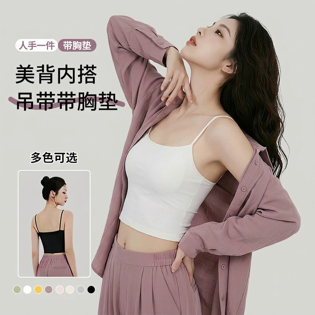 舞蹈服一字领背心女打底内搭罩杯一体上衣莫代尔现代舞拉丁舞无袖