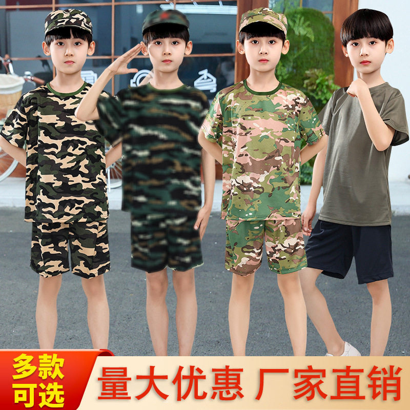 儿童体能服套装幼儿园小孩子军训迷彩服学生男女童夏令营速干T恤