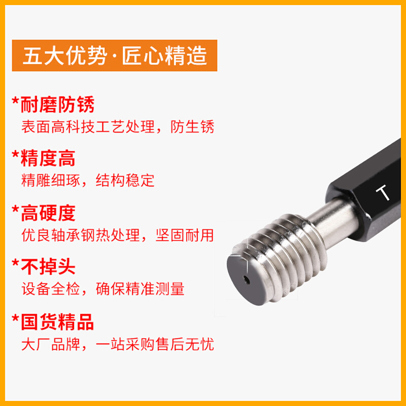 气门嘴牙规通止规5V1 6V1 8V1 9V1 1E0V1 10V2 12V1气门芯内螺纹