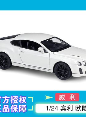 威利WELLY1:24宾利欧陆Continental Supersports仿真合金汽车模型