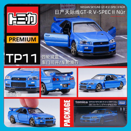 TOMY多美卡日产GTRTP-11车模型