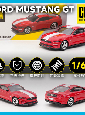 彩珀CCA 1:64 S06-02 2018福特野马GT 合金汽车模型仿真摆件收藏