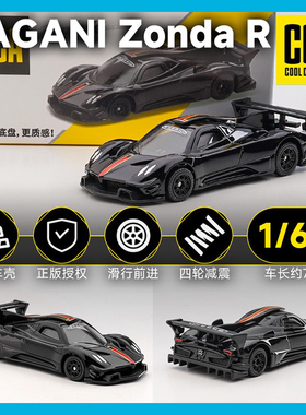 彩珀CCA 1:64 S12-01(02) 帕加尼风之子合金汽车模型仿真摆件收藏