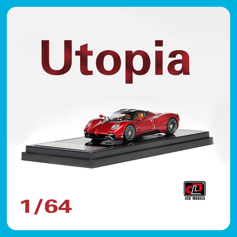LCD164帕加尼乌托邦车模型