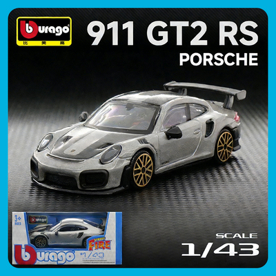 比美高 1:43 保时捷 911 GT2 RS 合金汽车模型礼物仿真收藏摆件