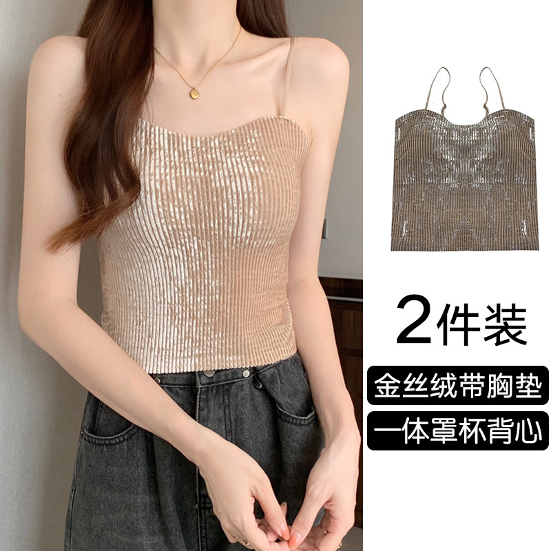 金丝绒美背吊带背心女内衣带胸垫