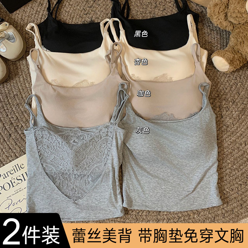 蕾丝花边露背吊带背心女带胸垫一体聚拢文胸性感甜辣打底抹胸上衣