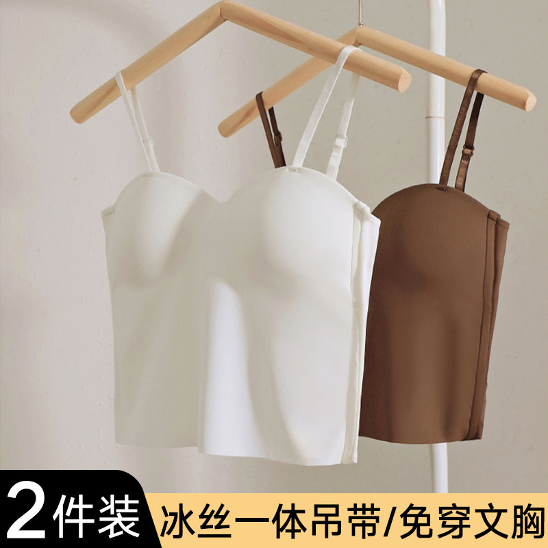 冰丝纯色小吊带背心女带胸垫一体式无钢圈裹胸防走光打底内衣抹胸