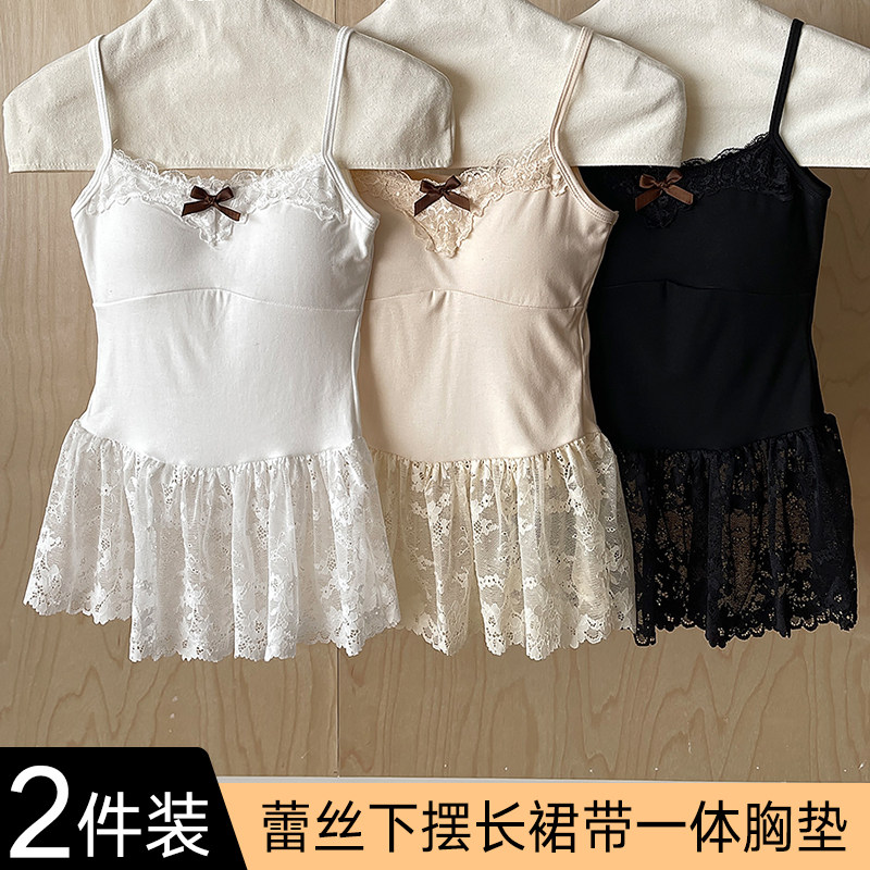 韩系春夏新款蕾丝拼接吊带背心女带胸垫花边下摆叠穿修身打底上衣