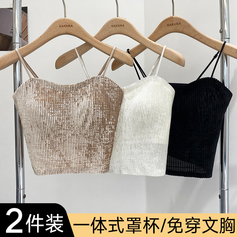 美背金丝绒吊带背心女内搭带胸垫一体性感外穿防走光打底抹胸内衣
