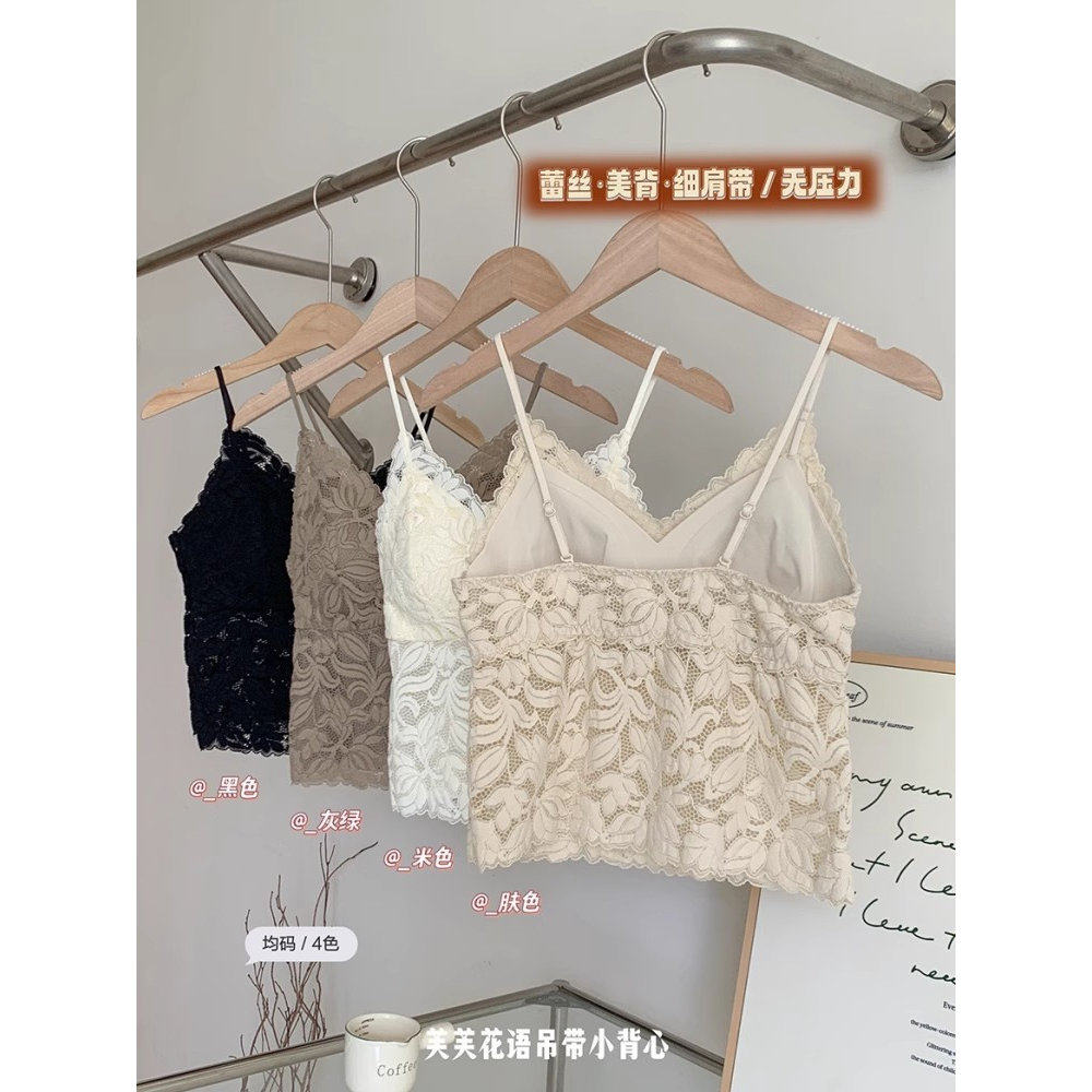 蕾丝花边芙芙花语提花吊带背心女内搭带胸垫一体性感修身抹胸上衣