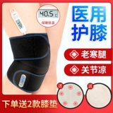 Медицинский наполосный пакет для получения нагрева не нагревается, чтобы сохранить теплый ревматизм.