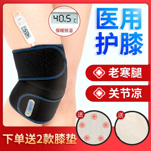 Медицинский наполосный пакет для получения нагрева не нагревается, чтобы сохранить теплый ревматизм.