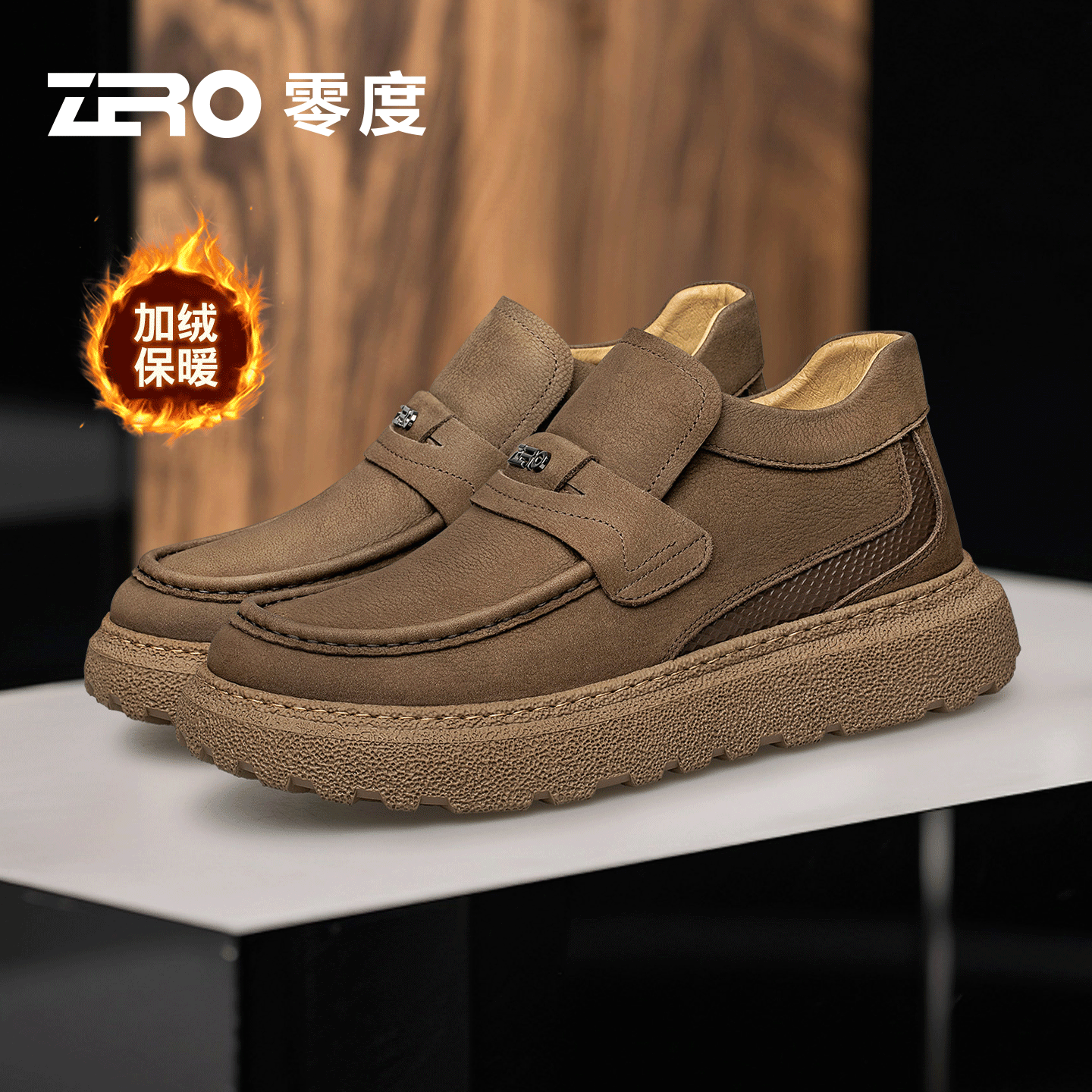 零度官方正品勃肯鞋男款冬季2025新款保暖加绒加厚休闲商务豆豆鞋,流行男鞋,软木鞋/勃肯鞋,淘宝优惠券,粉丝福利购,淘宝优惠卷