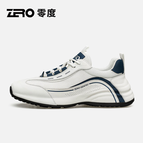 [杨烁同款]ZRO零度官方旗舰正品