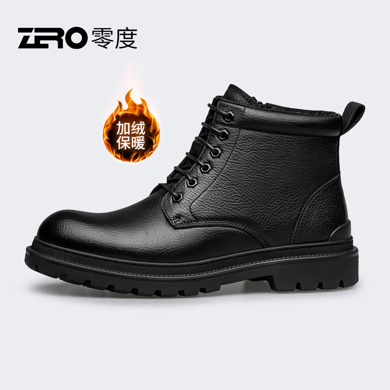 零度男靴马丁靴2025冬季新款加绒保暖商务真皮高帮侧拉链休闲皮靴,流行男鞋,马丁靴,淘宝优惠券,粉丝福利购,淘宝优惠卷