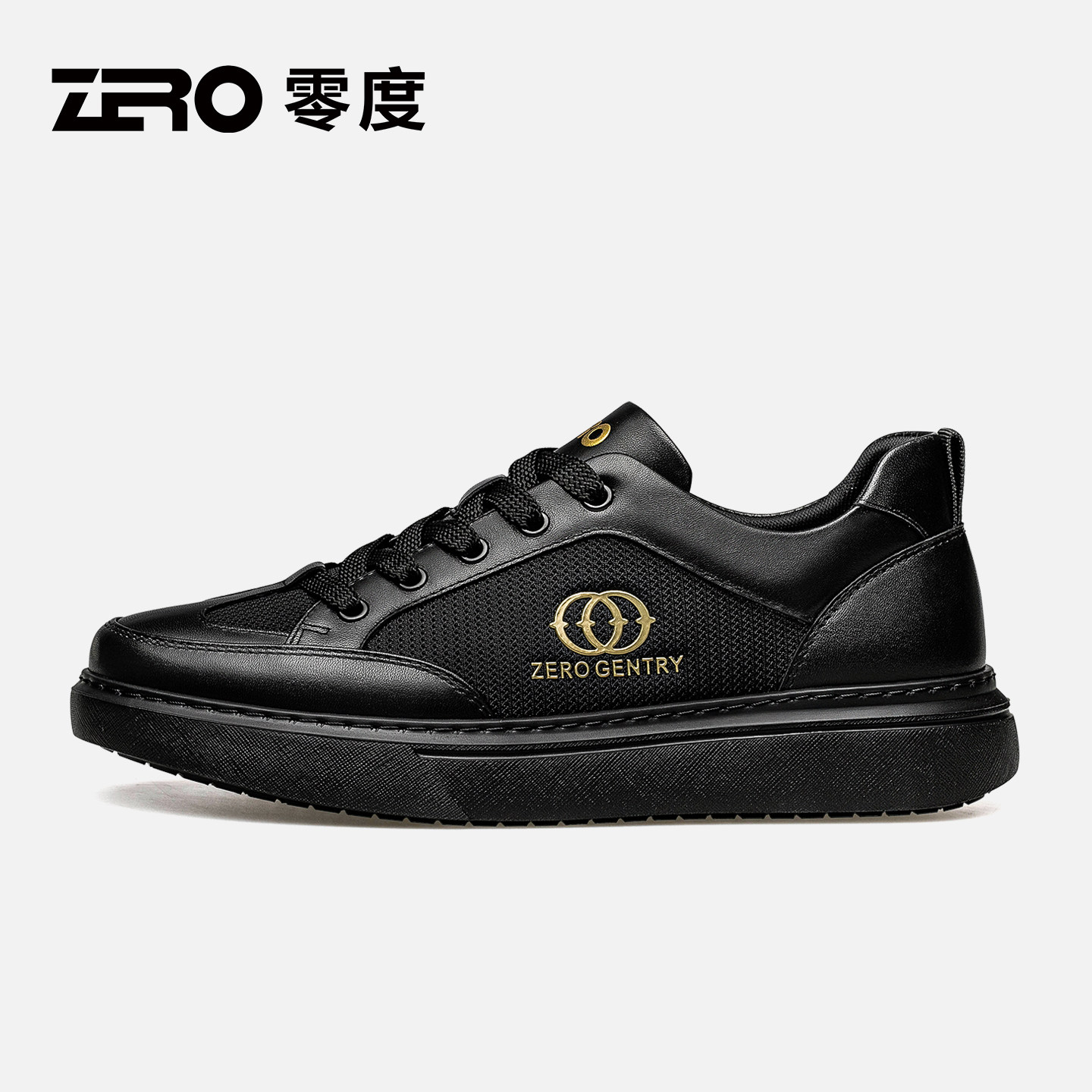 [杨烁同款]ZRO零度官方旗舰正品图片