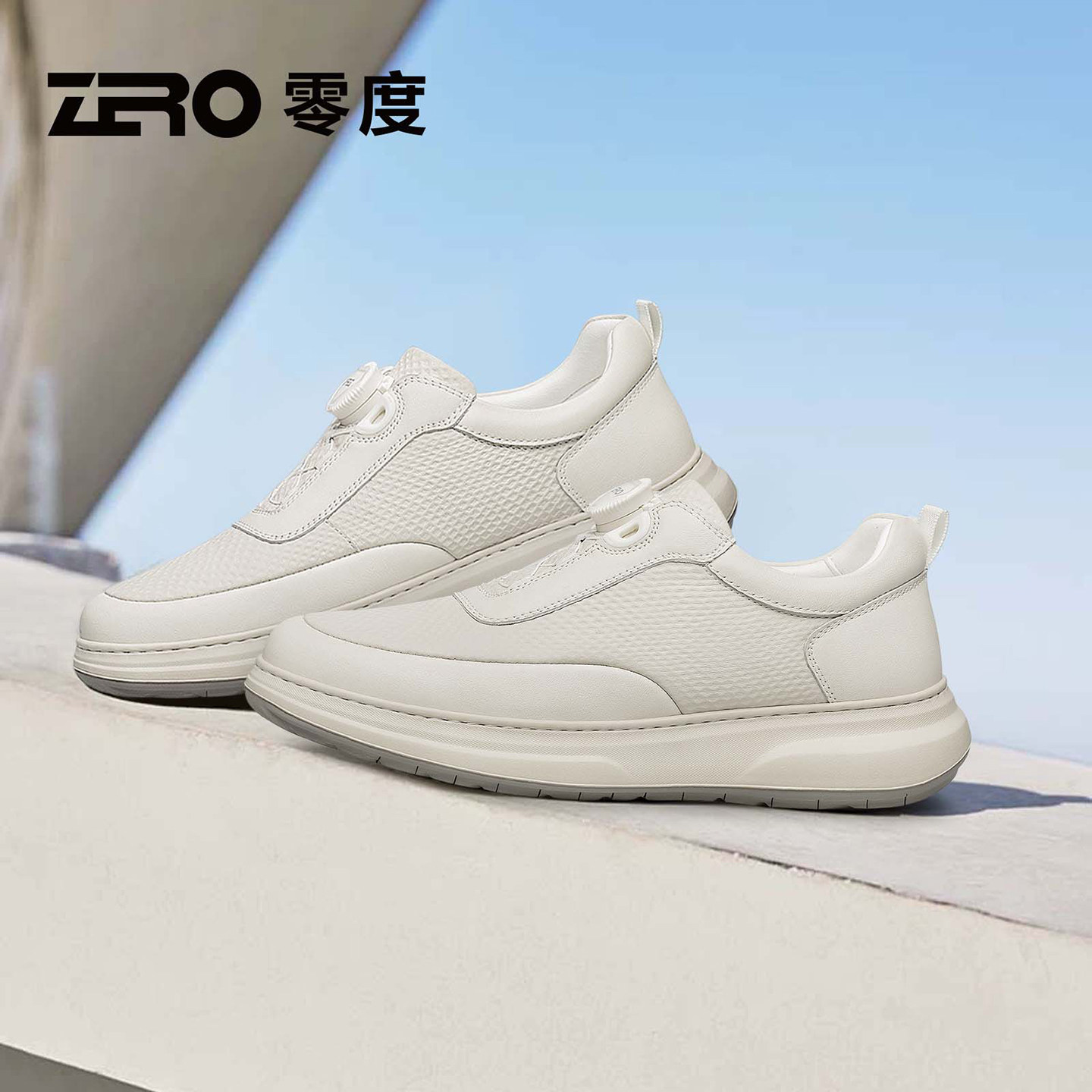 ZRO零度官方正品男鞋2026秋冬回弹缓震真皮休闲运动健步父亲鞋潮