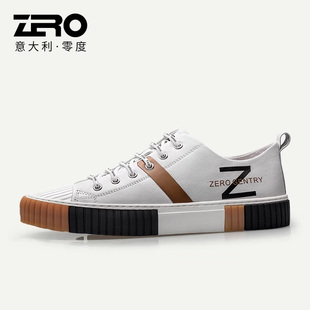 男时尚 户外鞋 拼色百搭休闲皮鞋 潮流舒适小白鞋 男韩版 Zero零度板鞋