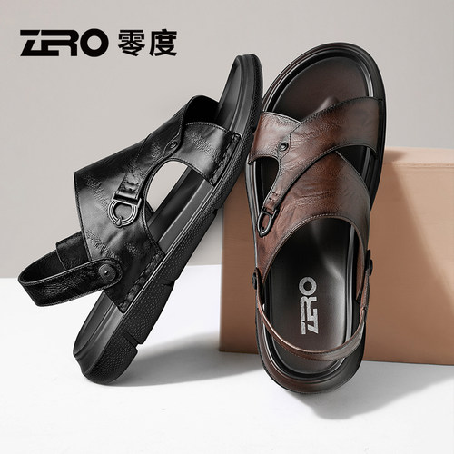 [杨烁同款]ZRO零度官方旗舰正品