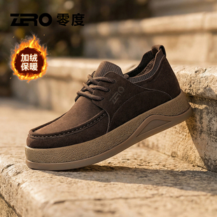 ZRO零度官方正品男鞋冬季2025新款加绒保暖休闲鞋男士厚底真皮鞋