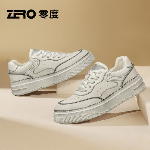 [杨烁同款]ZRO零度官方旗舰正品