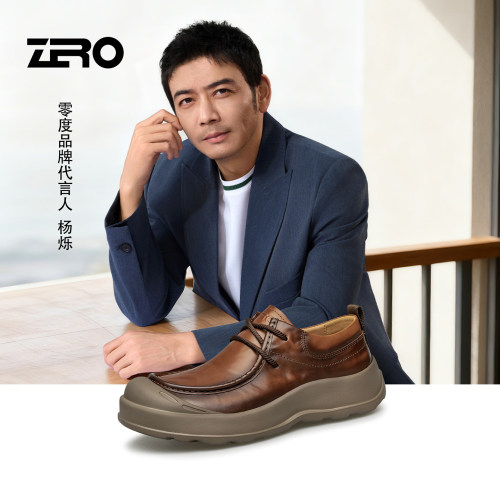 零度/ZRO男士真皮高端商务燕麦格雷休闲鞋减震耐磨开车低帮皮鞋
