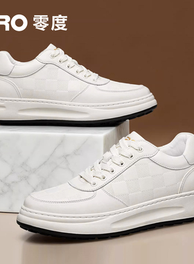 [杨烁同款]ZRO零度白色休闲板鞋轻量厚底商务小白鞋男冬季S33536