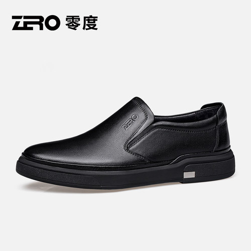 [杨烁同款]ZRO零度官方旗舰正品