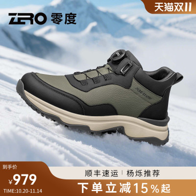 ZRO零度官方正品真皮工装靴