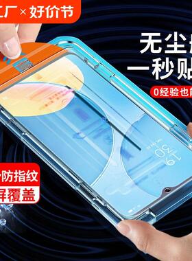 精菲适用于oppo无尘舱a36钢化膜a35新款a33秒贴盒a32手机膜a15防窥膜a11全屏a11xa8保护a5防偷窥a2x贴膜a2/a2
