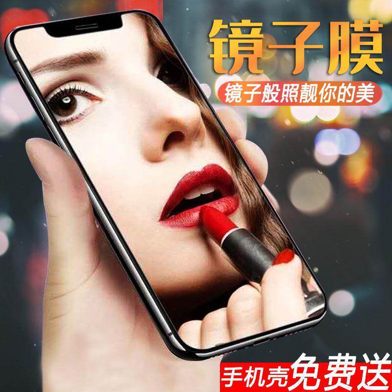 精菲适用于苹果11镜子膜iPhone11钢化膜X/XR/xsmax全屏覆盖7p/8p镜面膜