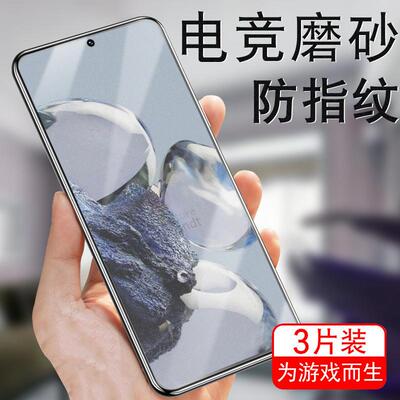 精菲适用于小米14t钢化膜14tpro磨砂13tpr0保护12t全屏t12tpor手机13t刚化pro玻璃贴模hyperos屏幕xiaomi萤幕