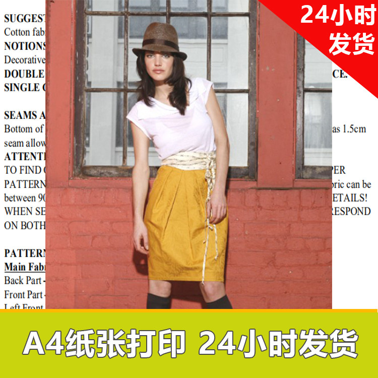 特价纸样Burda 1:1电子 服装纸样 花苞短裙一步裙 132号34-44
