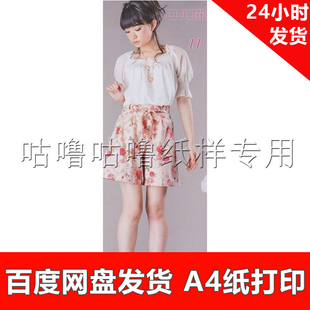 服装 热裤 短裙裤 夏季 x015 1手工diy打印纸样电子版 纸样1 XL码