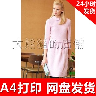 服装1:1手工diy打印纸样 x515 粉色毛呢长袖连衣裙裙