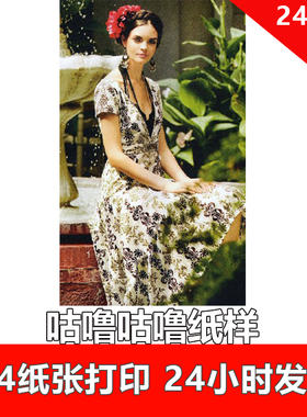 电子1:1服装纸样 394 长裙 号码S M L
连衣裙短袖V领