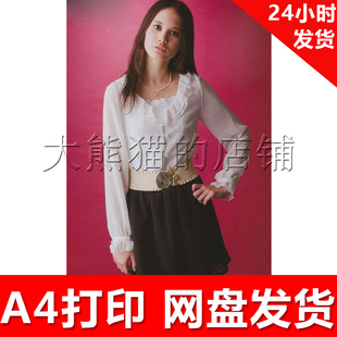 日系荷叶边领衬衫 服装 x571 1手工diy打印纸样电子版 S－XL 纸样1