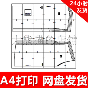服装纸样1:1手工diy打印纸样电子版 x592 大码女装夏季上衣