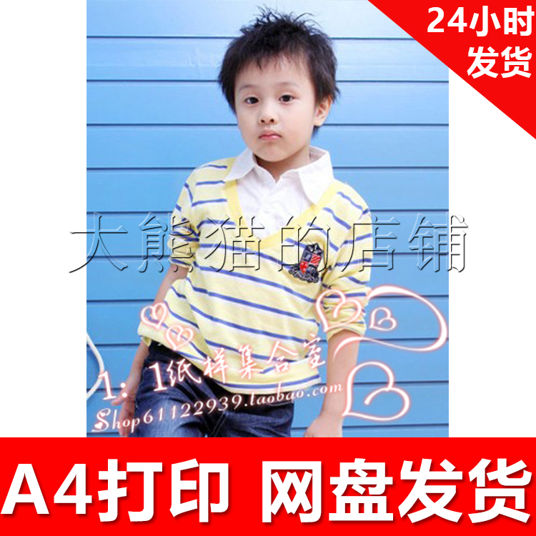 服装纸样1:1手工diy打印纸样电子版 x665 童装假两件卫衣80码