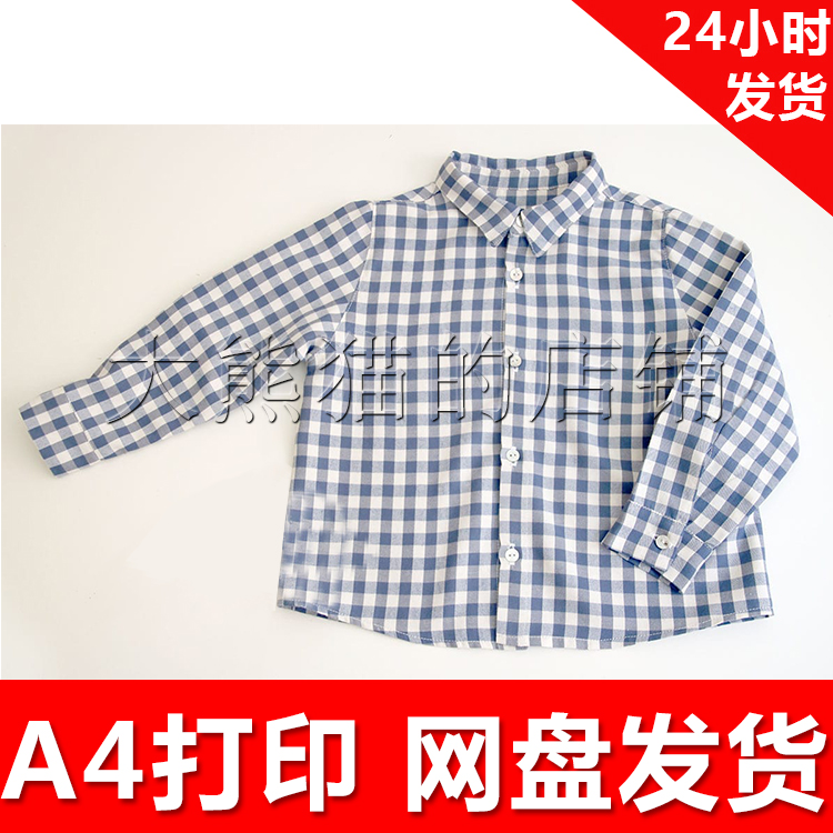 DIY服装电子版纸样1:1手工A4纸打印 a058 男童格子衬衫2-9岁童装