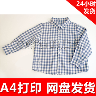 1手工A4纸打印 a058 男童格子衬衫 DIY服装 9岁童装 纸样1 电子版