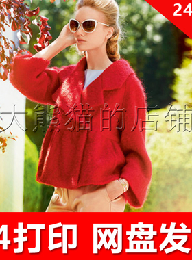 服装1:1手工diy打印纸样 x531 红色毛呢短款娃娃衫外套36-44码