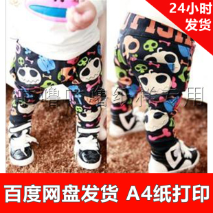 服装纸样1:1手工diy打印纸样电子版 x066 宝宝哈伦裤 65-80尺码