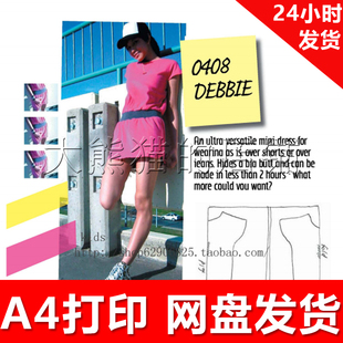 服装纸样1:1手工diy 打印纸样 连身裙短裙T恤背心女号码S M L 005