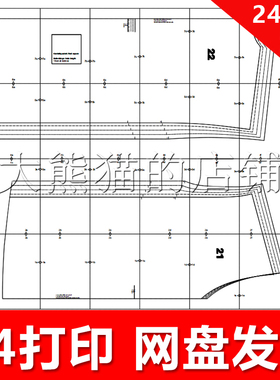 服装1:1手工diy打印纸样 x424 大码女装纸样夏季上衣